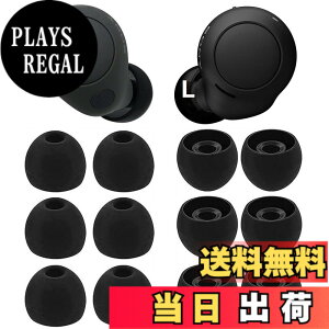 �y���������z�C���[�s�[�X �C���[�`�b�v Sony�p WF-C700n�p WF-C500 �p WF-1000XM4�p WF-1000XM3�p �V���R�����C���[�`�b�v �C���[�s�[�X �C���z���J�o�[ Fit in the Case �t�B�b�g�� ���������� �y�u���b�N L