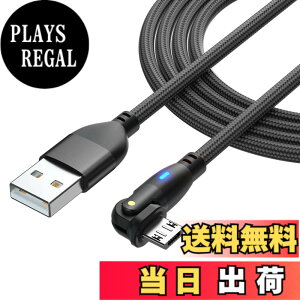 �y���������zYFFSFDC Micro USB �P�[�u�� L���^ 180�x��] �}���[�d �����f�[�^�]�� �}�C�N�� USB �P�[�u�� ����TPE�� Micro�[�d�R�[�h Android �X�}�z�[�d�P�[�u�� Type-B PS4 �R���g���[���[ �C���z�� USB