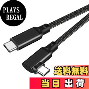 �y���������zUSB-C & USB-C �P�[�u�� 0.5m L�� Popolier �y20Gbps�����f�[�^�]�� /100W PD�}���[�d /4K@60Hz�f���o�� �z USB 3.2 Gen2x2 usb type c �P�[�u�� USB 3.2/3.1�Ȃǉ��ʌ݊����� �X�}�[�g�t�H���A�^�u���b�g