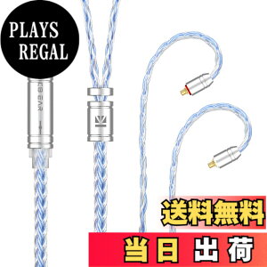 �y���������zYinyoo �C���z�� ���P�[�u�� mmcx 3.5mm KBEAR ST16 KBX4990 5N �P�������⃁�b�L 16�c �C���t�H�� �P�[�u�� �������P �C�����j �A�b�v�O���[�h�P�[�u�� hi-fi�I�[�f�B�I �w�b�h�t�H�� �����p