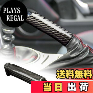 �y���������zAIRSPEED �g���^ 86 ZN6 �X�o�� BRZ ZC6 2013-2020��p �A�N�Z�T���[ ���� �p�[�c �J�[�{���t�@�C�o�[�� �O���b�v�n���h�����o�[ �u���[�L�J�o�[ Subaru BRZ Toyota 86 ���h�~ ������� �J�X�^