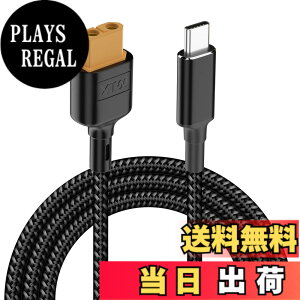 �y���������zPoyiccot XT60 USB-C �ϊ��P�[�u�� 1m�AType-C - XT60 �[�d�A�_�v�^�[�P�[�u��Toolkitrc M7 M6 M6D M8S�[�d��p�A5.0-20V 100W XT60 �[�d �P�[�u�� �h���[���A���z�d�r�A�ԗ��A�����R���ߋ� �d���p