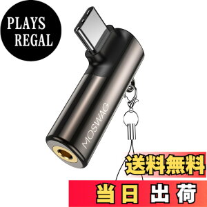 �y���������zMOSWAG USB C �T���X���M�����N�V�[S23 S22 S21�E���g���A�t�@�[�E�F�CP50/40/30�A���C�g40/30/20�ƌ݊����̂���3.5mm�W���b�N�^�C�vC�w�b�h�t�H���A�_�v�^�E�p�xAUX�}�C�N�I�[�f�B�I�h��
