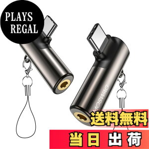 �y���������zMOSWAG USB C-3.5mm�W���b�N USB C�w�b�h�t�H���A�_�v�^�[ ���C�g�A���O���^�C�v AUX�W���b�N�A�_�v�^�[ �I�[�f�B�I�h���O�� ���������w�b�h�t�H���A�_�v�^�[Galaxy S23 S22 Pixel 7/6 iPad Pro
