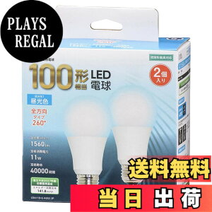 �y���������z�I�[��(OHM) LED�d�� E26 100�` 100���b�g�` 100W�` ���`���Ή� �S���� �����F 5�N 2�� �I�[���d�@ LDA11D-G AG52 2P 06-4715