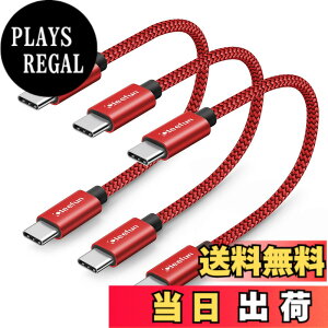 �y���������zUSB C �P�[�u�� �Z�� �^�C�vc �P�[�u���y3�{ 0.3m�zPD�Ή� 60W�}���[�d USB C to USB C 2.0 �P�[�u�� 30cm iPad mini 6 2021�AMacBook�AiPad Pro 2018�AGalaxy S23 Ultra S23 S22 S21 S20 Tab S8 S8+�APixel��USB-C�@��