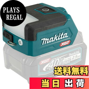 �y���������z�}�L�^(Makita) �[�d�����[�N���C�g 40Vmax �o�b�e���E�[�d��ʔ� ML011G