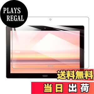 �y���������z�y1���zFor docomo dtab d-41A / For Sharp SH-T01 �t�B���� For dtab d-41A �K���X�t�B���� �����K���X 10.1�C���` �w��h�~ �C�A�[�� �d�x9H ��U�h�~ ��ʕی� �ی�V�[�g�t���ی�t�B�����yHcsx