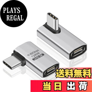 �y���������zPoyiccot USB C L�� �A�_�v�^�A(2��ރZ�b�g) 40Gbps USB Type-C L���A�_�v�^�y240W/5A�}���[�d �� 8K@60Hz�f���o�� �z90�xL��L�^ USB Type C �ϊ��A�_�v�^�Ή�Thunderbolt 3�AMac Book Pro�ANintendo Switch