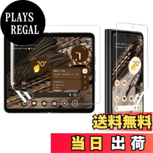 �y���������zAnnTec Google Pixel Fold �t�B���� google pixel fold �ی�t�B���� ���{���f�ވ��Ɏq�� �����C�� �L�Y�h�~ �w��F�ؑΉ� �����q���x �_�炩�� �P�[�X�Ɋ����� �����^ �C�A�Ȃ� ������ TPU