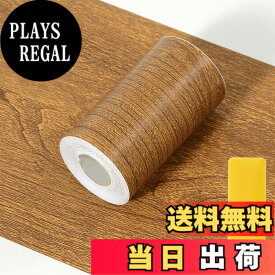 【送料無料】壁紙 木目 10cmx10m TACHIO 壁紙シール のり付き マスキングテープ 賃貸OK 防水耐熱 ドア用 窓枠用リメイクシート テーブル 家具 リフォーム用 部屋 DIY 補修 巾木 シール 防カビ 厚手 チーク 貼り道具付き