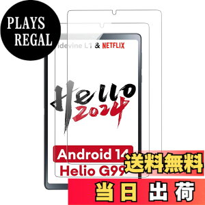 �y���������z�y2���Z�b�g�zHeadwolf FPad5 Pro / FPad5 / FPad3 �Ή� �����K���X�ی�t�B���� KONXISA �^�u���b�g�K���X�ی�t�B���� �t���ی�t�B���� �����ߗ� �h�� �ϖ� �w��h�~ 9H�d�x ���h�~ ��U
