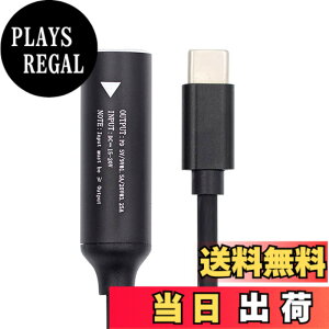 �y���������zxiwai USB-C Type-C - DC�W���b�N 7.4x5.0mm ���͓d���P�[�u�� �v���O �[�d�R�[�h �m�[�g�p�\�R�� �d�b PD9V 15V 20V�p