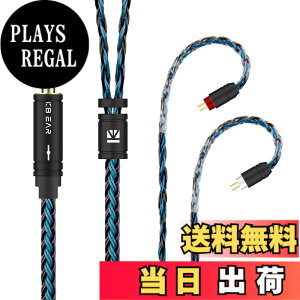 �y���������zYinyoo �C�����j �A�b�v�O���[�h�P�[�u�� 0.78mm 2pin 4.4mm 2���[�g�� KBEAR ST16 Plus 5N�P�������⃁�b�L 16�c �����p�P�[�u�� 2M���� �o�����X �C���z�� ���P�[�u�� hi-fi�I�[�f�B�I �C���t