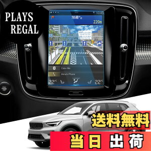 �y���������zWEIPIN �{���{ Volvo V60 XC40 XC60 8.7�C���` �J�[�i�r �ی�t�B���� �K���X �t�B���� 9H �L�Y�h�~ ����h�~ �ᔽ�� HD �����x�^�b�` ���ȋz���^�C�v �{���{ volvo v60 xc40 xc60 �A�N�Z�T���[ 