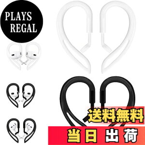 �y���������z�C���[�t�b�N AirPods Pro�Ή� �C���[�t�b�N AirPods�Ή� �����������\ 360�x��] AirPod �����h�~ �����h�~ ���������� ���芴���� ���|�� �C���[�t�b�N AirPods1/2/3�p AirPod Pro2�^Pro1�p 