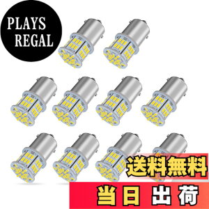 �y���������z�y24V�Ԑ�p�zS25 LED�V���O�� �z���C�g ���� G18 BA15s P21W 54�A 3014SMD �g���b�N �f�R�g�� �_���v �o�X ��^�ԗp �o���u �o�b�N�����v �}�[�J�[�� �^�[�����C�g �u���[�L�����v �T�C�h