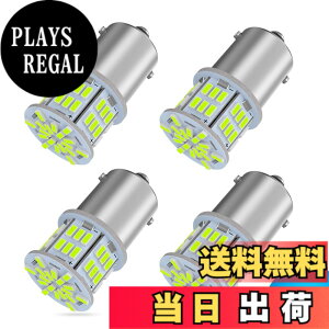 �y���������z�y24V�Ԑ�p�zS25 LED�V���O�� �A�C�X�u���[ ���� G18 BA15s P21W 54�A 3014SMD �g���b�N �f�R�g�� �_���v �o�X ��^�ԗp �o���u �o�b�N�����v �}�[�J�[�� �^�[�����C�g �u���[�L�����v �T