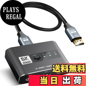 �y���������z�y8K@60Hz�zavedio links �ؑ֊�/���z�� 4K 120Hz 3����1�o�� �A���~������ �d���s�v �蓮�؂�ւ� ������HDMI �Z���N�^�[ �X�C�b�`���| 48Gbps HDCP2.3 HDMI2.1 4K@120Hz 1080P@240Hz�Ή� HDTV PS5 Xbox�V