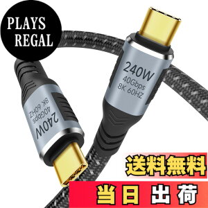 �y���������zUSB4 �P�[�u�� Thunderbolt 4 �P�[�u�� 1m �Ή� Suptopwxm�y40Gbps�f�[�^�]��/ PD240W(48V/5A) ���}���[�d / 8K@60Hz�f���o�́zThunderbolt 3��USB 3.2���ʌ݊� E-Marker���� ���ϋv�i�C���� �X�}�[�g�t�H