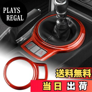 �y���������zAIRSPEED �g���^ 86 ZN6 �X�o�� BRZ ZC6 2013-2020��p �A�N�Z�T���[ ���� �p�[�c �n�[�h �J�[�{���t�@�C�o�[�� �J�[�M�A�V�t�g�m�u�p�l���g�����J�o�[ �X�e�b�J�[ Subaru BRZ Toyota 86 �C���e