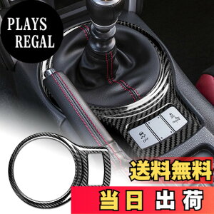 �y���������zAIRSPEED �g���^ 86 ZN6 �X�o�� BRZ ZC6 2013-2020��p �A�N�Z�T���[ ���� �p�[�c �n�[�h �J�[�{���t�@�C�o�[�� �J�[�M�A�V�t�g�m�u�p�l���g�����J�o�[ �X�e�b�J�[ Subaru BRZ Toyota 86 �C���e