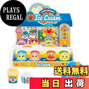 �y���������z�W���C�p���b�g(JOYPALETTE) �f�B�b�V���[�Ń|��! �A���p���}���̂��������A�C�X�₳��