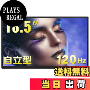 �y���������zAcouto Zen18 ���o�C�����j�^�[ 18.5�C���` 120Hz �����^�X�^���h ���o�C���f�B�X�v���C �Q�[�� �X�C�b�`�p USB Type-C/HDMI�y1920x1080/�����/�����X�s�[�J�[/IPS�p�l��/VESA�Ή��zPS5/Switch/XBOX