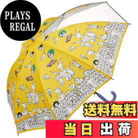 【送料無料】スケーター(Skater) 子供用 傘 55cm にゃんこ大戦争 9~10才向け 約125~135cm 小学生 視界が確保できる透明窓付き ワンタッチジャンプ式 8本骨 UB55C-A