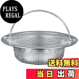 【送料無料】CXINCFBFUSH 排水口 ゴミ受け 排水溝 ゴミ受け シンク ゴミ受け 排水口 ネット キッチン 排水溝 排水溝 ステンレス（適当排水口寸法：8-9.5cm）