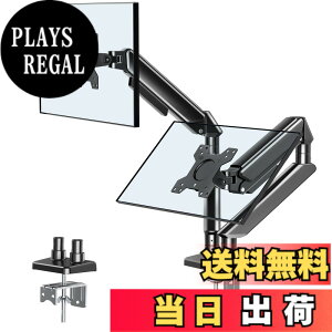�y���������zFORGING MOUNT ���j�^�[�A�[�� 2��� �K�X���f���A���t���f�B�X�v���C�A�[�� 13~32�C���`�i2~9kg�j�Ή� VESA75*75/100*100 �O�����b�g�����N�����v�� ���p�x���� �P�[�u�����[