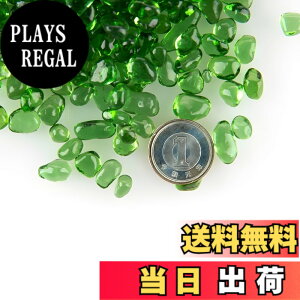 �y���������zCharmoon �A�N�A���E�� ���� ����� 4-7mm 500g �J���t�� �ʂ� �K���X �N���X�^�� �ꍻ ���� DIY ���| (�O���[��)