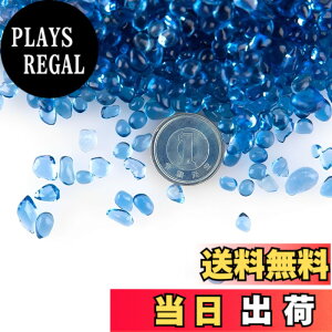 �y���������zCharmoon �A�N�A���E�� ���� ����� 4-7mm 500g �J���t�� �ʂ� �K���X �N���X�^�� �ꍻ ���� DIY ���| (�u���[)