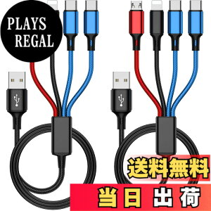 �y���������zusb �[�d�P�[�u�� 4in1 (�f���A��USB C 2�{��) �g�ѓd�b�A�^�u���b�g�A�C���z���A���̑��̃f�o�C�X���[�d���邽�߂̃}���`�[�d�P�[�u�� (��}���[�d) �i�C�����ґg 3in1 USB �P�[�u��