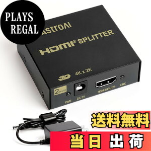 �y���������zAstroAI HDMI ���z��X�v���b�^�[ �����o�� 1����2�o�� �A�_�v�^�[PSE�F�� �����o�� 4K 3D HDCP Ver 1.4 Nintendo Switch PS4 Xbox HDTV DVD�v���[���[�ȂǑΉ� ����m�F�� �����o���h�t���u���b�N