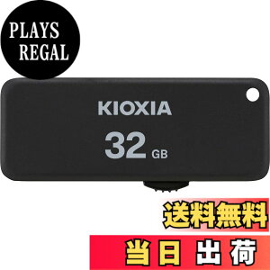 �y���������zKIOXIA(�L�I�N�V�A)�y���{���zUSB�t���b�V�������� 32GB USB2.0 �X���C�h�� �����T�|�[�g���K�i KLU203A032GK