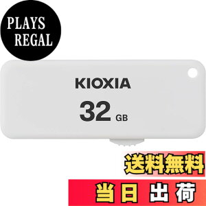 �y���������zKIOXIA(�L�I�N�V�A)�y���{���zUSB�t���b�V�������� 32GB USB2.0 �X���C�h�� �����T�|�[�g���K�i KLU203A032GW