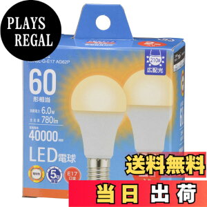 �y���������z�I�[���d�@ LED�d�����` E17 60�`����/60W���� �d���F �����Ή� �f�M�ގ{�H���Ή� �~�j�N���v�g���` 5�N 2�� LDA6L-G-E17 AG62P 06-5548 OHM