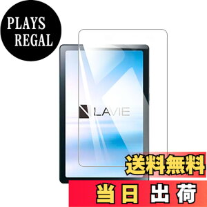 �y���������z�y1���zFor NEC LAVIE Tab T8 T0855/GAS TAB08/H04 �t�B���� For LAVIE Tab T8 T0855/GAS �K���X�t�B���� �����K���X 8�C���` �w��h�~ �C�A�[�� �d�x9H ��U�h�~ ��ʕی� �ی�V�[�g�t���ی�t�B��