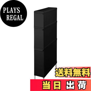 �y���������z���C�N�C�b�g (like-it) �����h���[ ���[ ������ ���o�� �X�[�p�[�X���� 3�i ��14x��46.5x��82cm �I�[���u���b�N ���{�� FTS-111LA(�A�W���X�^�[�t��) ����@ �� �X�y�[�X ���Ԏ��[