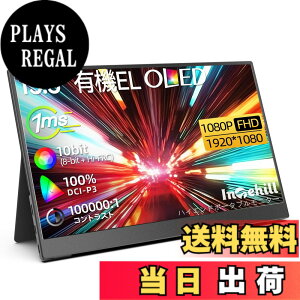 �y���������zIntehill ���o�C�����j�^�[ �L�@el ���j�^�[ 13.3�C���` OLED�p�l�������� 1920x1080 10Bit DCI-P3 100% ���P�x�f�B�X�v���C 100000:1 HDR�Ή� �Q�[�~���O���j�^�[ USB Type-C HDMI�|�[�g���� Switch ��