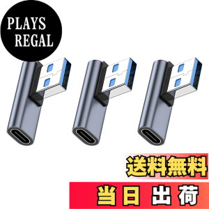 �y���������zUSB 3.1�i�I�X�j to USB Type C (���X)�ϊ��A�_�v�^ L�^ (3�Z�b�g) Suptopwxm USB3.1 10Gbps �����f�[�^�`�� 3A �}���[�dXperia/iphone/iPad/MacBook/Surface �ϊ��A�_�v�^ ���^ �y�� ���ϋv ������ ���b