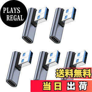 �y���������zUSB 3.1�i�I�X�j to USB Type C (���X)�ϊ��A�_�v�^ L�^ (5�Z�b�g) Suptopwxm USB3.1 10Gbps �����f�[�^�`�� 3A �}���[�dXperia/iphone/iPad/MacBook/Surface �ϊ��A�_�v�^ ���^ �y�� ���ϋv ������ ���b