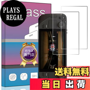 �y���������z�y2���Z�b�g�z�Ή� Steam Deck �p�̐�p�K���X�t�B���� �����K���X �t�� �K���X �����^ �ی�t�B���� �Ή� Steam Deck �p�̐�p ���{���Ɏq�f��AGC �����ߗ� �d�x9H ��U�h�~ Steam Deck ��