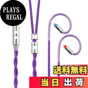 �y���������zYinyoo �C�����j �A�b�v�O���[�h�P�[�u�� 0.78mm 2pin 4.4mm KBEAR ST5 4N����+4N���_�f������ 2�c �����p�P�[�u�� �o�����X �C���z�� ���P�[�u�� hi-fi�I�[�f�B�I �C���t�H�� �P�[�u�� �i�p