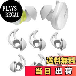 �y���������zA-Pcas �C���[�`�b�v �C���[�s�[�X Bose QuietComfort Earbuds�p Bose�{�[�Y���S���C�����X�C���z���p �`�b�v �V���R���� S/M/L 3�Z�b�g Fit in the Case �\�[�v�X�g�[�� 721