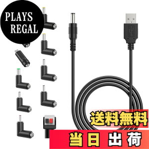 �y���������zPopolier USB DC �P�[�u�� 1m �ϊ��v���O�t�� 11 in 1 DC�[�d�R�[�h 5.5x2.1mm usb dc �ϊ� �P�[�u�� DC �W���b�N DC �v���O 5.5mm �J����/�^�u���b�g/�g�ѓd�b/��@�p (11 in 1, 1m)
