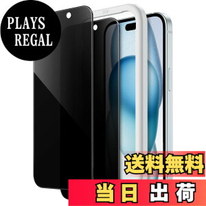 �y���������zJETech iPhone 15 Plus 6.7�C���`�p �v���C�o�V�[�t���ی�t�B���� �`�����h�~ �����K���X�t�B���� �K�C�h�g�t�� 2���Z�b�g
