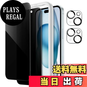 �y���������zJETech iPhone 15 Plus 6.7�C���`�p �v���C�o�V�[�ی�t�B����+�J���������Y�t�B���� �`�����h�~ �����K���X�t�B���� �K�C�h�g�t�� 2��+2���Z�b�g