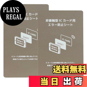 �y���������z�d���g���h�~�V�[�g 2�� ����0.18mm IC�J�[�h �X�}�[�g�t�H�� �h���V�[�g �ǂݎ�� �G���[�h�~ ���C���h�~ �G���[�V�[�g ���D ���W Suica Pasmo Icoca Pitapa